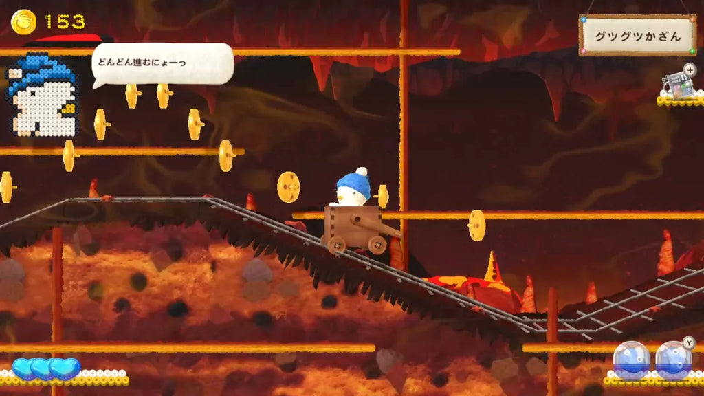 Ufouria: The Saga 2, Nintendo Switch