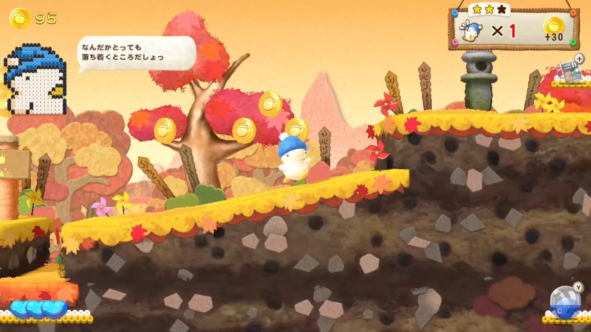Ufouria: The Saga 2, Nintendo Switch